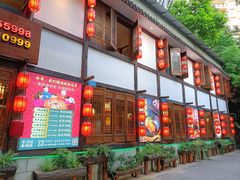-老刀记(新城一店)