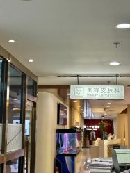 -北京叶子整形美容医院