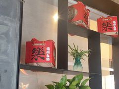 -扬州狮子楼·非遗淮扬菜(东关街店)