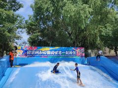 -欢乐水魔方水世界