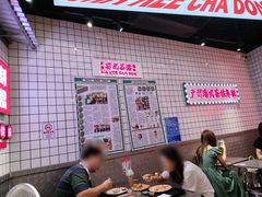 -孖记茶档·热腾茶餐(荔湾领展广场店)