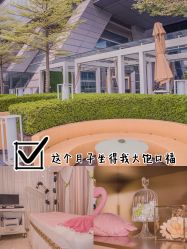 -英芬国际月子中心(岛屿度假月子·洲至奢选香岚店)