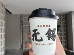-喜马拉雅森(运河汇1958店)