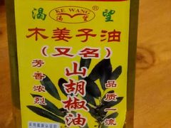 -宝小庆邵阳米粉(深圳市南山保利店)