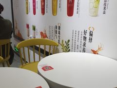 -鹿野茶事(开元盛世店)