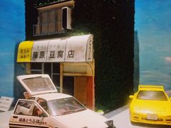 -小山日本料理(兴业太古汇店)