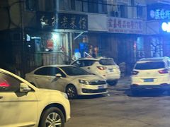 -红升老菜馆(巨兴街店)