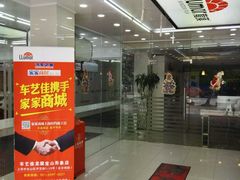 -车艺佳龙膜隐形车衣汽车贴膜(宝山丰宝店)
