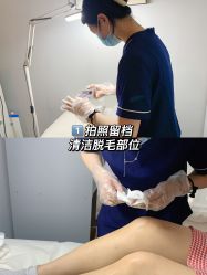 -植蔻妍倍儿专业脱毛·皮肤管理