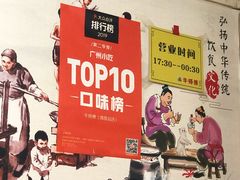 -牛师傅广式药膳牛骨汤美食(江南西店)