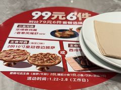-必胜客(长安店)