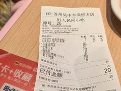 -好人民间小吃·番茄鱼酸菜鱼(木渎悠方店)