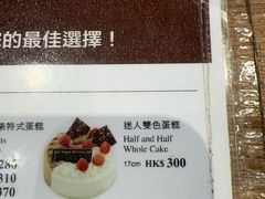 -Chateraise(灣仔莊士敦道店)
