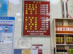 -胡家包子·清真(大众巷店)