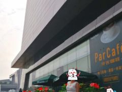 -南丰汇(新港东路店)