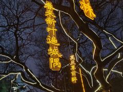 -窑埠古镇