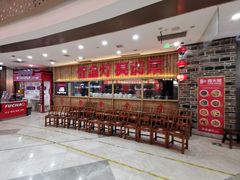 -壹盏灯(华远店)