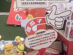 -武汉光谷K11