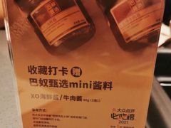 -巴奴毛肚火锅(二七万达店)