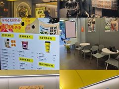 -茶力的小怪兽(梅林卓悦汇店)