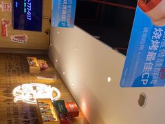 -木屋烧烤(创业店)