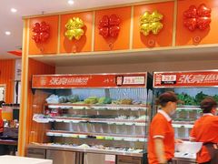 -张亮麻辣烫(上海国顺东路店)
