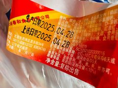 -大连熟食品交易中心