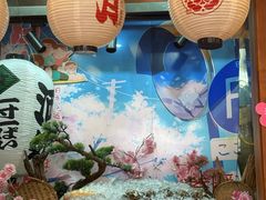 -三月居酒屋(青年大街店)