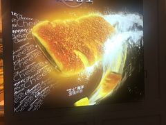 -面包新语(吾悦国际广场店)