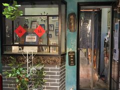 -福荫书店