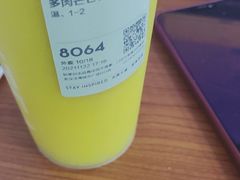 -喜茶(武汉范湖万达广场店)