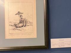 -北京大学赛克勒考古与艺术博物馆
