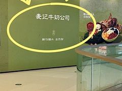 -万达茂商场(南京仙林店)