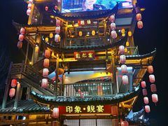 -印象鲵宴·张家界地标美食名片(溪布街店)