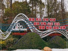 -徐家汇源景区-衡山公园