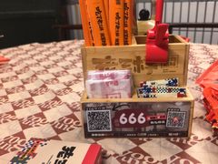 -老三样·旧食新味(船山路店)