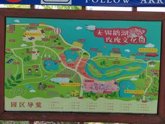 -鹅湖玫瑰文化园