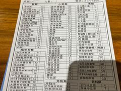 -大三元台湾鲁肉饭(沙井新桥店)