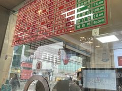 -陆稿荐观前街店