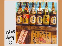 -和蕴日本料理