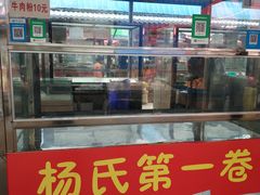 门面-南门绿玉农贸市场