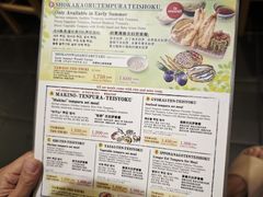 -天ぷら定食まきの(難波千日前店)
