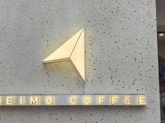-北芒BEIMO COFFEE(五台山店)