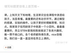 -斯坦星球青少儿编程机器人科学乐高思维专注力科创竞赛规划(武汉凯德西城学习中心)