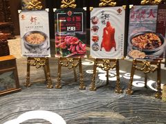 -宝轩渔府·老字号海鲜·正宗津菜(水上店)