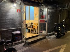 -老北京馅饼粥(西单店)
