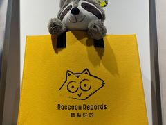 -浣熊唱片店(上海影城店)