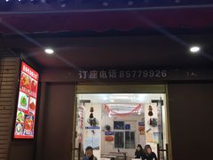 门面-聂师傅油焖大虾