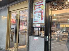 -香港新发烧腊茶餐厅(书城店)