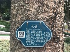 -天河儿童公园